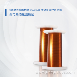 Corona resistant enamelled round copper wire